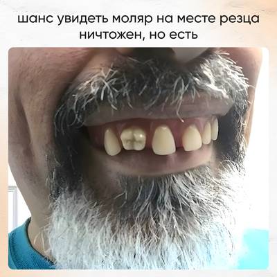 Мем